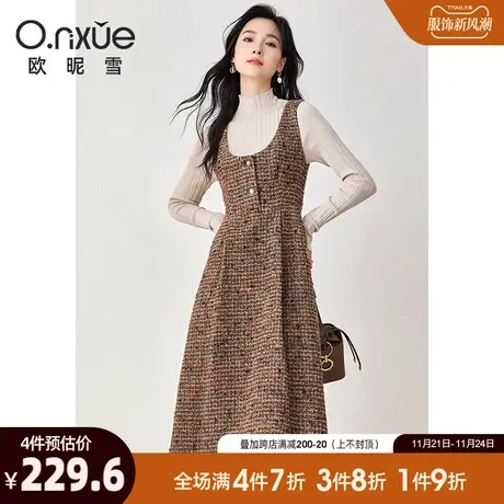 欧昵雪2023冬季新品连衣裙女美拉德穿搭U型领中长款粗花呢背心裙图片
