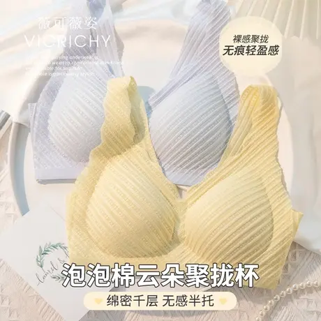2022新款无痕内衣女背心式小胸聚拢收副乳防下垂大胸显小胸文胸罩图片
