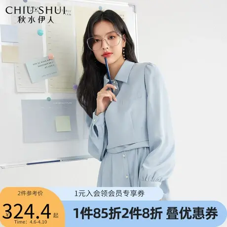 秋水伊人简约大气垂感连衣裙2022年春季新款女装炸街马甲衬衫裙图片
