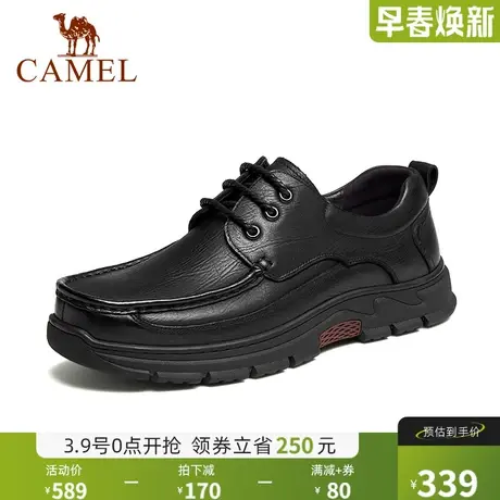 骆驼2024秋季新款柔软磨砂牛皮软底上班通勤经典商务皮鞋男士图片