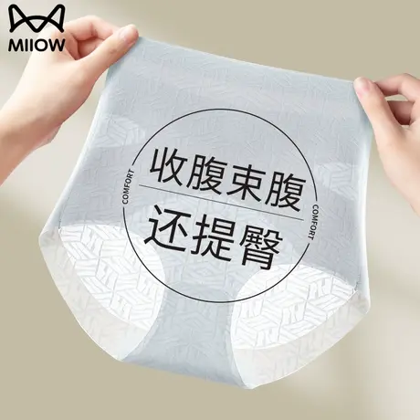 猫人收腹提臀内裤女士高腰无痕抗菌强力束腰收小肚子产后塑形收胯图片