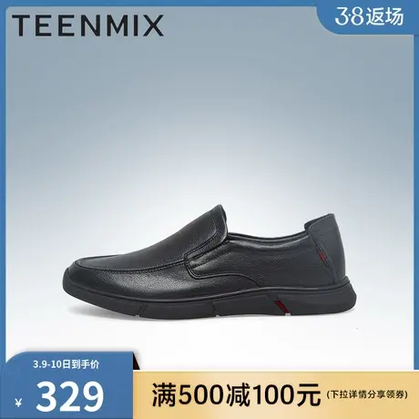 天美意男鞋子正品正品透气帅气百搭男休闲皮鞋DJZ16AM3图片