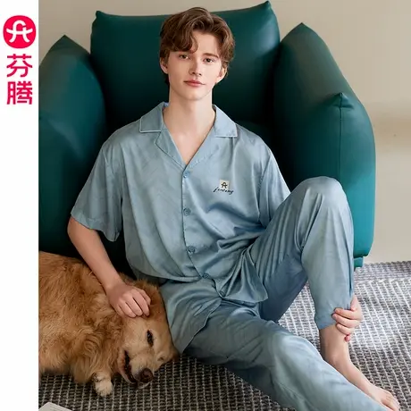芬腾男士睡衣夏季凉感冰丝薄款短袖套装青年大码休闲仿真丝家居服图片