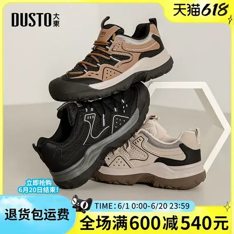大东休闲鞋男鞋2025春季新款时尚简约舒适高跟系带日常透气运动鞋图片