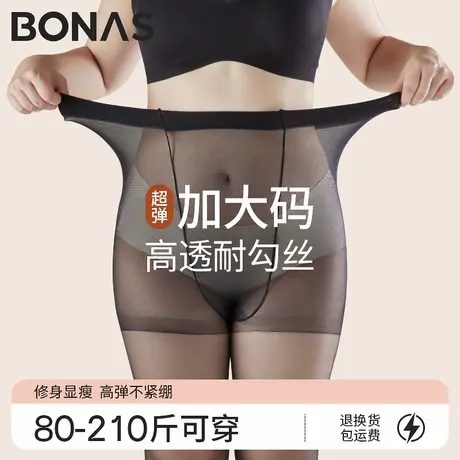 大码0D黑丝女胖mm防勾丝夏季高透超薄款连裤袜加肥加大不掉档丝袜图片