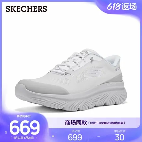 斯凯奇2025夏季新款男鞋稳定弧健步鞋轻便透气网面鞋一脚蹬休闲鞋图片