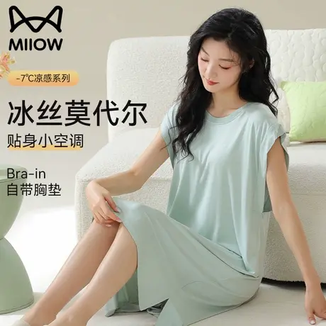 猫人睡裙夏季女款2025新款莫代尔冰丝凉感带胸垫连衣裙家居服睡衣图片