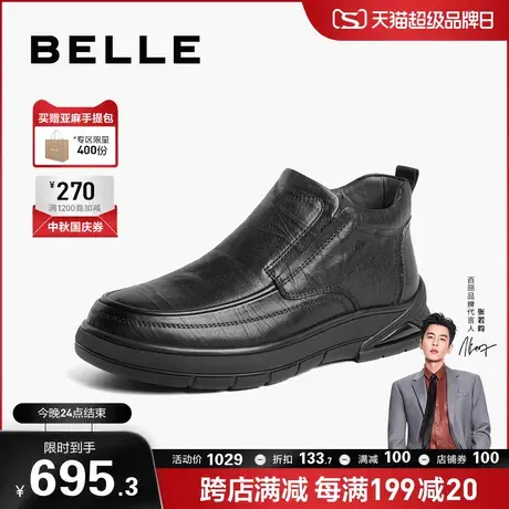 百丽男鞋一脚蹬休闲皮鞋男2023冬季款牛皮商务靴子男加绒8EA02DD3商品大图