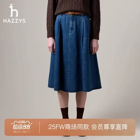 【商场同款】Hazzys哈吉斯2025秋季新品女装时尚半身裙牛仔裙装图片