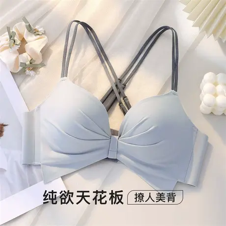 梦芭蒂小胸聚拢美背内衣女无钢圈无痕上托显大防下垂细肩文胸罩图片