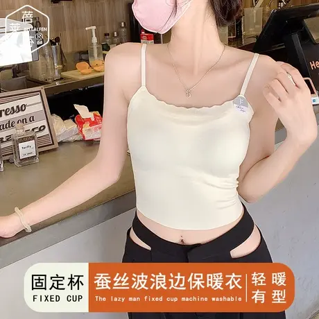 冬新款带杯一字领小吊带秋衣防寒修身毛衫保暖内衣无痕马甲背心女图片