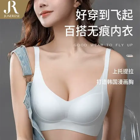 六月玫瑰女士内衣吊带背心一体式上托聚拢无钢圈文胸2023新款图片