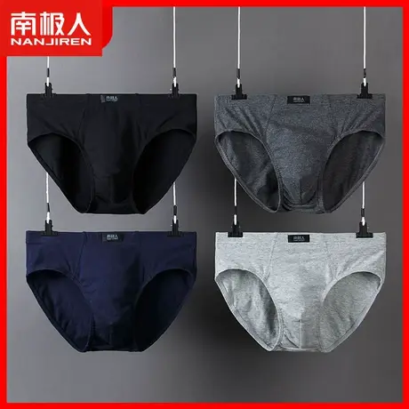 雅鹿男士内裤男三角裤纯棉透气男式大码男生裤衩运动男款底裤头图片