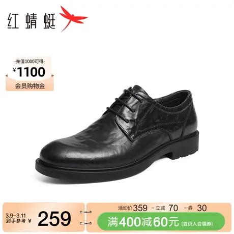 红蜻蜓正装皮鞋男鞋2024夏季新款真皮时尚皱皮系带商务单鞋德比鞋商品大图