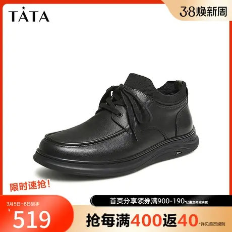 Tata他她英伦系带休闲皮鞋男厚底低帮短靴子2023冬季新款71A26DM3图片