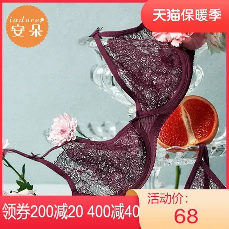 【单层围】安莉芳outlets安朵性感蕾丝文胸薄款大胸镂空内衣女商品大图