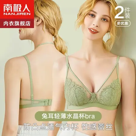 无钢圈内衣女夏季超薄透气大胸显小胸性感蕾丝兔耳朵水晶杯文胸罩商品大图