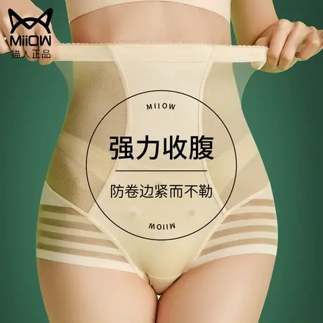 收腹提臀高腰内裤女2021新款爆款时尚性感冰丝无痕纯棉全棉抗菌档图片