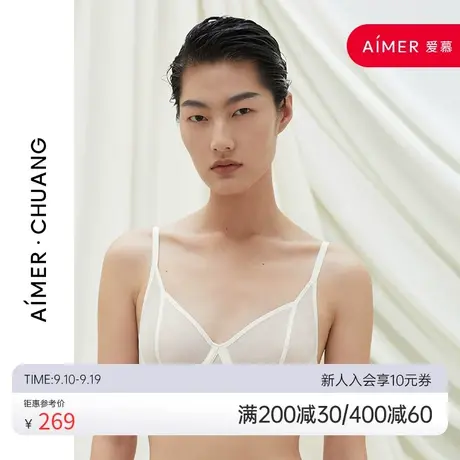 爱慕·CHUANG几何软钢托大胸显小文胸CA130222商品大图