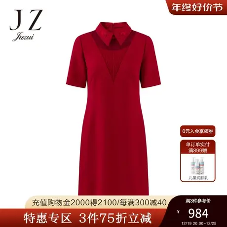 JZ玖姿官方奥莱女人味连衣裙女装秋新款立体绣花优雅网布裙子图片