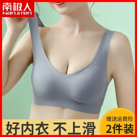 果冻条无痕内衣女小胸聚拢女人胸罩性感美背防滑运动文胸无钢圈DY商品大图
