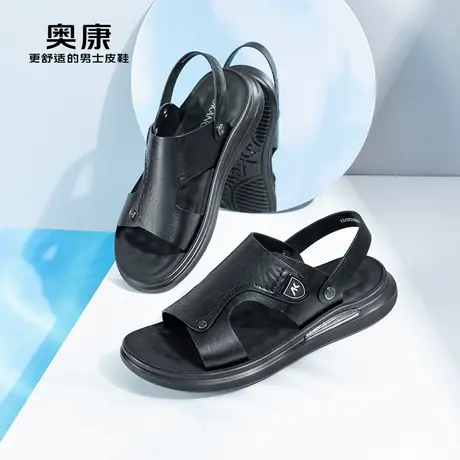 奥康男鞋2024夏季新款时尚沙滩鞋男真皮软底透气上班舒适防滑凉鞋商品大图