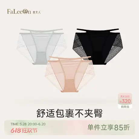 贵夫人性感蕾丝中腰内裤女舒适透气提臀不夹臀女士三角短裤图片