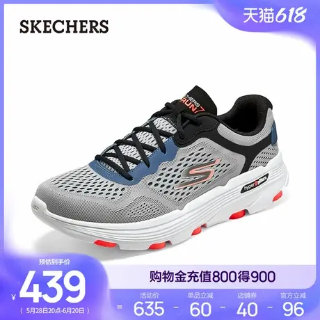 Skechers斯凯奇夏季男鞋轻质高回弹缓震跑步鞋舒适透气休闲运动鞋图片