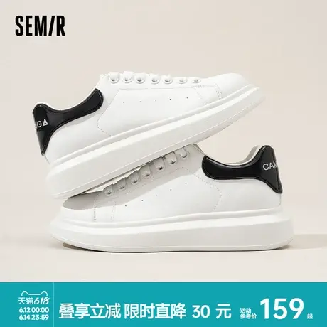 Semir男鞋小白鞋男款2025春夏新款百搭潮流轻便厚底增高男士板鞋图片