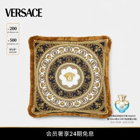 【24期免息】VERSACE/范思哲 靠垫图片