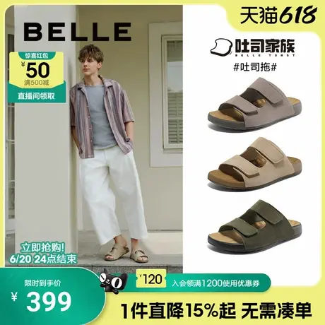 百丽男士休闲软底吐司拖男女夏季新款勃肯凉鞋外穿一字拖A1901BT5图片