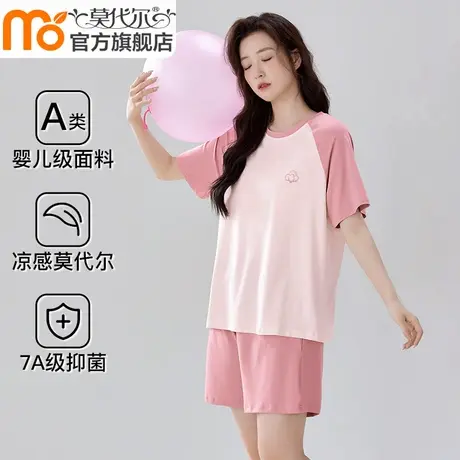 莫代尔睡衣女款夏季冰丝凉感棉短袖抑菌可外穿家居服套装2024新款图片