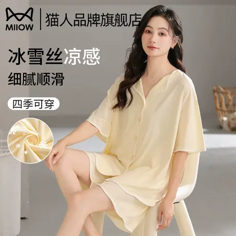 猫人睡衣女款夏季2025新款冰丝短袖短裤女士夏天家居服套装可外穿图片