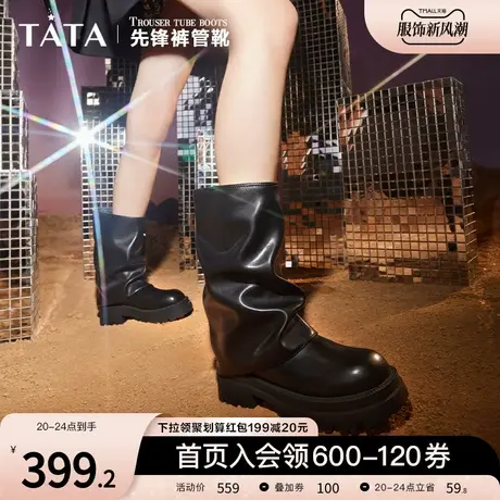 Tata他她潮流机车厚底裤管靴女英伦软皮中筒靴子2023冬新WD601DS3图片