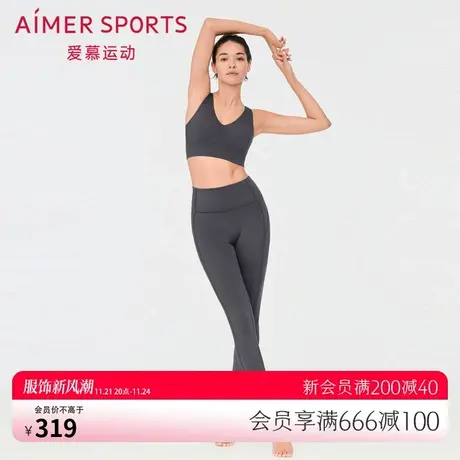 爱慕运动外穿女柔软弹力修身时尚休闲瑜伽长裤AS153P91图片