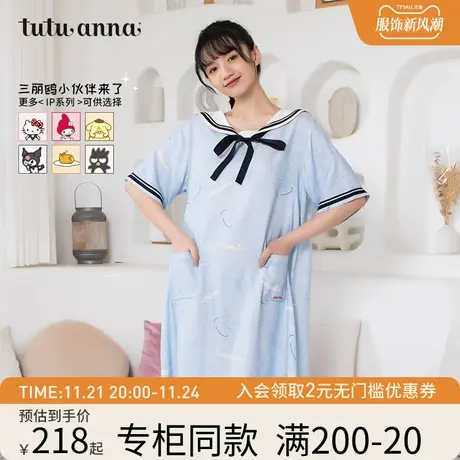 tutuanna家居服睡衣 女 Cinnamoroll玉桂狗人棉海军风短袖睡裙商品大图