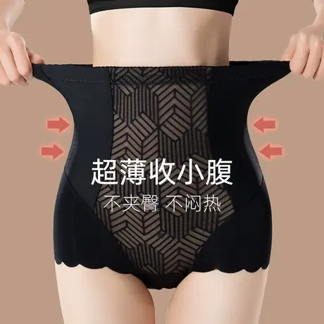 高腰收腹内裤女夏季薄款收小肚子强力塑身提臀裤产后塑形束腰神器图片