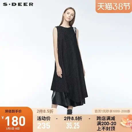 sdeer圣迪奥女装圆领黑白条纹字母胶印不规则背心连衣裙S19481219图片