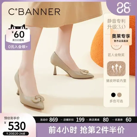 【静音系列】千百度女鞋秋季时装复古扣高跟纯色浅口气质名媛图片