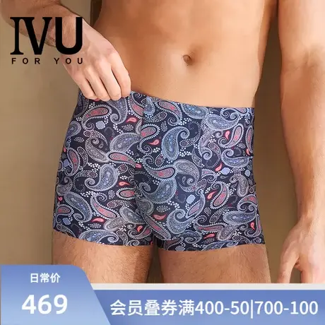 安莉芳旗下IVU男士专柜新品印花潮流平角裤舒适薄款内裤UP00059图片