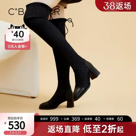 千百度女鞋冬季新款弹力靴/袜靴时髦拼接长靴高筒靴瘦瘦靴潮商品大图