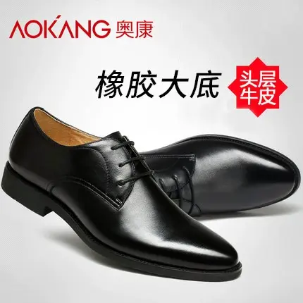 奥康男鞋商务正装皮鞋男士真皮正品英伦尖头系带婚鞋牛皮橡胶底商品大图
