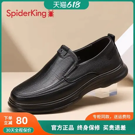 蜘蛛王休闲皮鞋男2025春秋款商务休闲鞋防滑一脚蹬真皮爸爸鞋子男图片