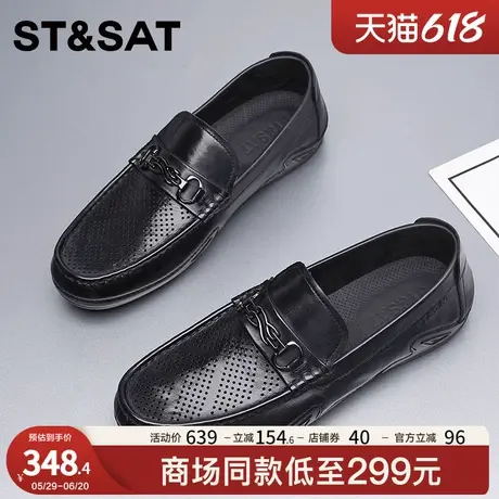 星期六男鞋2025新款夏季透气网面休闲皮鞋男士一脚蹬懒人鞋乐福鞋图片