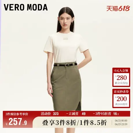 5.13上新Vero Moda半身裙2025夏季新款纯棉侧面开叉高腰修身A字裙图片