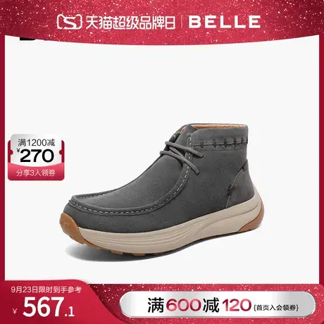 百丽英伦复古休闲靴男鞋2023冬季厚底增高户外工装靴A1324DD3商品大图