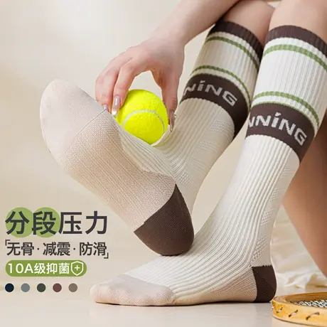 专业运动袜子女春夏款小腿袜瑜伽压力马拉松跑步运动跳绳护腿袜套图片