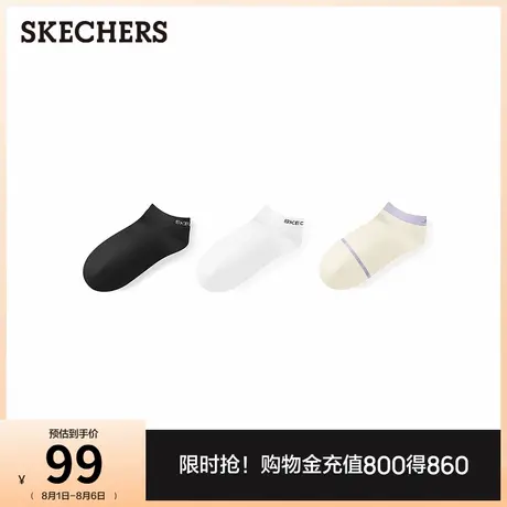 斯凯奇女舒适运动袜时尚百搭透气舒适浅口袜柔软耐磨简约纯色船袜图片
