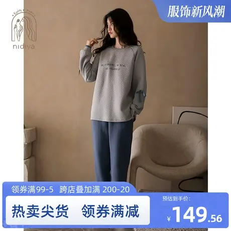妮狄娅新款睡衣女秋季加厚纯棉长袖夹层格子套头春秋款家居服套装图片