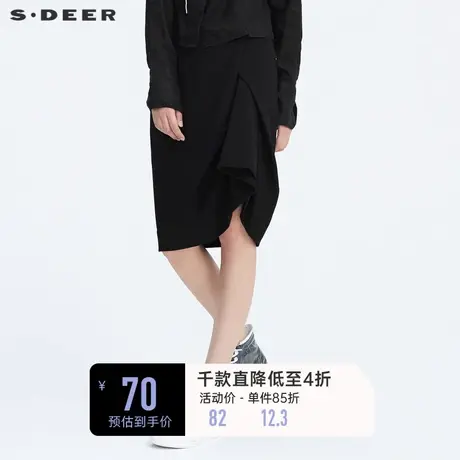 sdeer圣迪奥女装春秋不规则立体裁剪黑色a字包臀半身裙S20181302图片